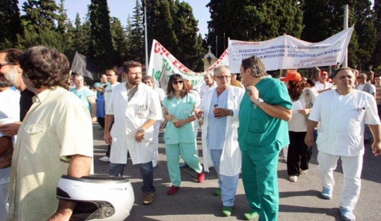 Συγκέντρωση διαμαρτυρίας υγειονομικών έξω από τη Βουλή