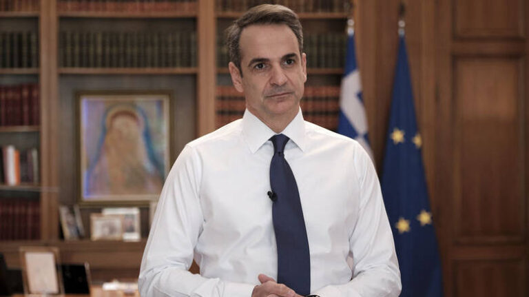 Το μήνυμα του Πρωθυπουργού Κυριάκου Μητσοτάκη για το τέλος της εποπτείας για την ελληνική οικονομία