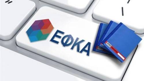 e-ΕΦΚΑ: Χορήγηση επιδόματος ασθενείας σε δικαιούχους που θα νοσήσουν από κορωνοϊό