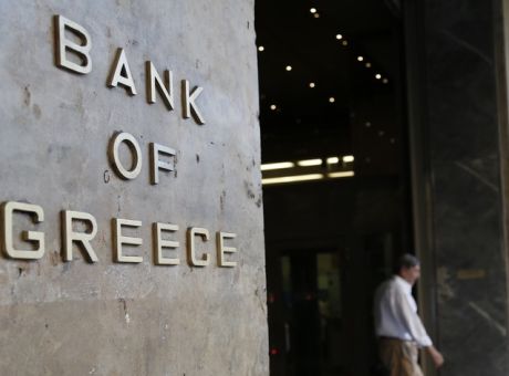 Ενημέρωση των τραπεζών για την πρόταση της ΤτΕ για την «bad bank»