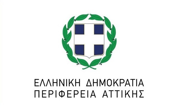 Η Περιφέρεια Αττικής στηρίζει με 2,95 εκ. ευρώ τους αγρότες από το ΕΓΤΑΑ