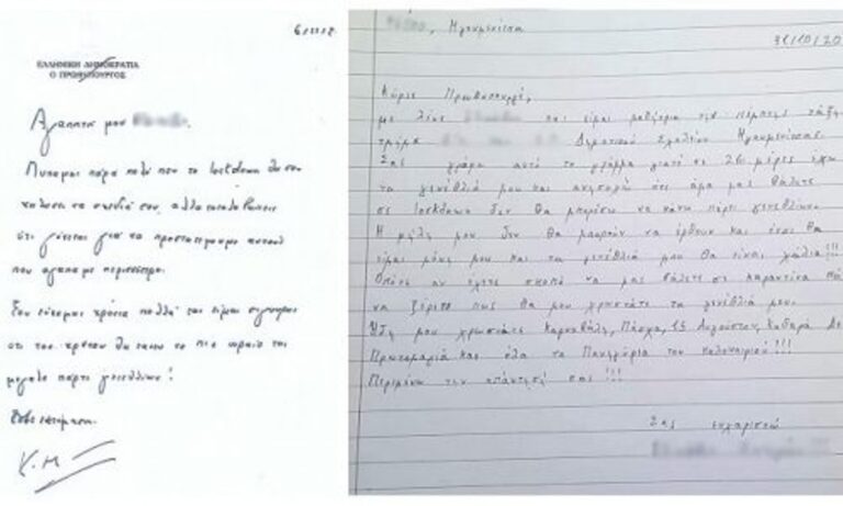 Δεκάχρονη έστειλε επιστολή στον πρωθυπουργό για τα χαμένα γενέθλια – Η απάντηση Μητσοτάκη