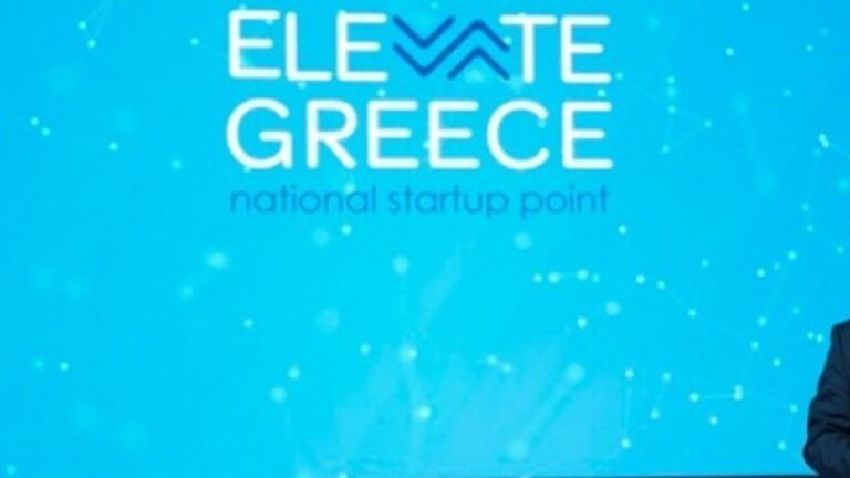 «Elevate Greece»: Χρηματοδότηση 60 εκ. ευρώ για startups μέσω ΕΣΠΑ