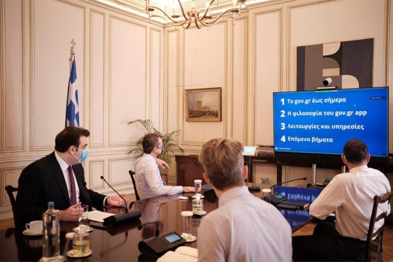 Gov.gr App: Το ψηφιακό κράτος σε μία εφαρμογή για κινητά τηλέφωνα