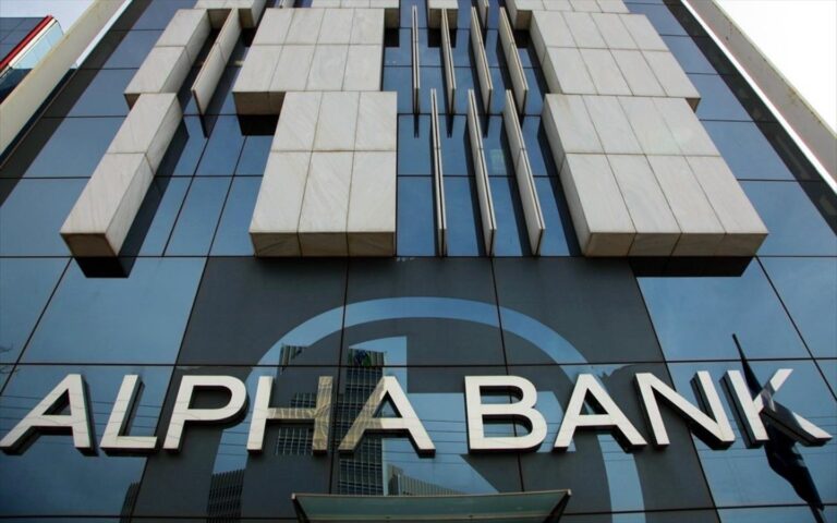 Alpha Bank: Σε μονοψήφιο ποσοστό τα «κόκκινα δάνεια» στις αρχές του 2022