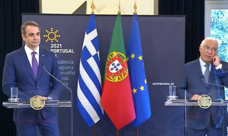 Δείτε live τις κοινές δηλώσεις Μητσοτάκη με τον Πορτογάλο πρωθυπουργό