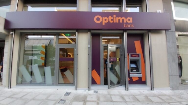 Optima Bank: Τα 103 εκατ. καθαρά κέρδη του 2023 έφεραν πρόταση για μέρισμα 0,44 ευρώ