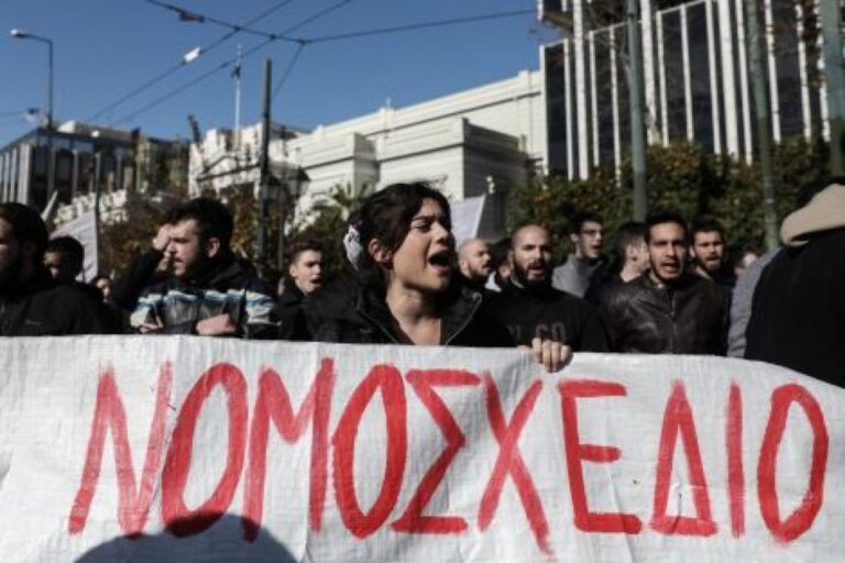 Ολοκληρώθηκε η πορεία φοιτητών και εκπαιδευτικών στο κέντρο της Αθήνας