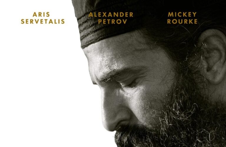 Επιτυχία για την ταινία «Ο Άνθρωπος του Θεού» με τον Άρη Σερβετάλη στο ρόλο του Αγίου Νεκταρίου