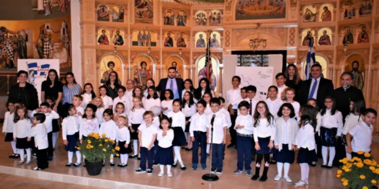 Το ελληνικό σχολείο του Αγίου Βασιλείου στο Χιούστον γιόρτασε την επέτειο του Όχι