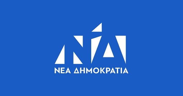 ΝΔ για 21η Απριλίου: Διαρκής υπόμνηση των δεινών που μπορεί να φέρει ο ακραίος διχασμός που θρέφεται από το λαϊκισμό, το πραξικόπημα των συνταγματαρχών