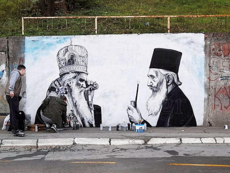 Σερβία: Γκράφιτι ευγνωμοσύνης σε δύο σπουδαίους ανθρώπους