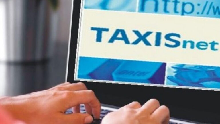 Taxisnet:Πότε ανοίγει η πλατφόρμα – Τι θα ισχύσει για την έκπτωση φόρου και τον ΕΝΦΙΑ