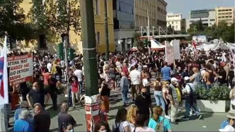 Κινητοποιήσεις εκπαιδευτικών: Απεργία και πορεία στο κέντρο της Αθήνας κατά της αξιολόγησης