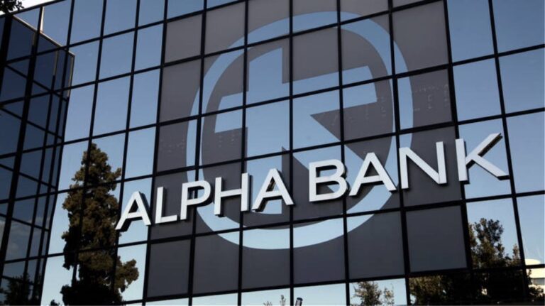 Αναβάθμιση σε Β+ από την Fitch στην Alpha Bank