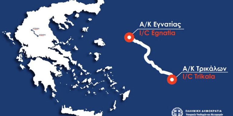 Αυτοκινητόδρομος Ε65: Υπεγράφη η σύμβαση για το μεγάλο αναπτυξιακό έργο