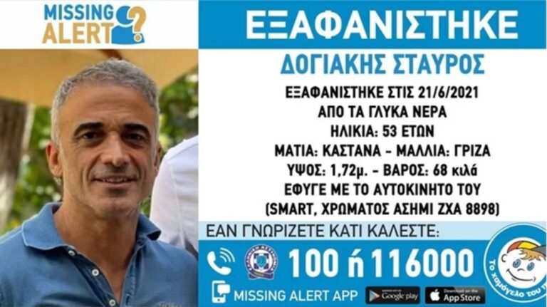 Βρέθηκε νεκρός ο Σταύρος Δογιάκης, ιδιοκτήτης της ταβέρνας «Κρητικός»