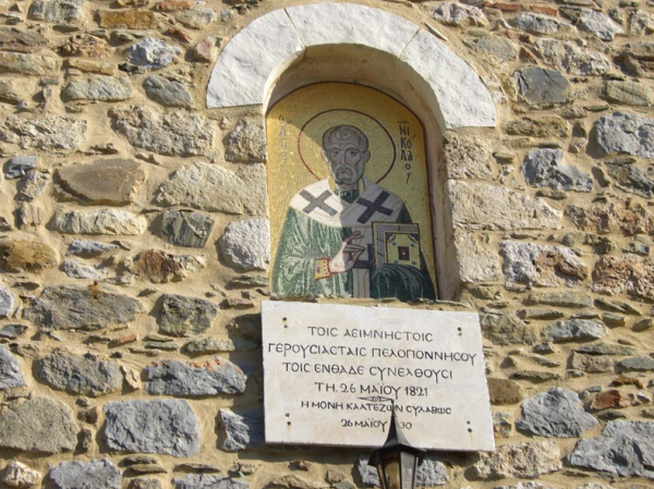 Ιερές Μητροπόλεις Πελοποννήσου: Mε ΕΣΠΑ η συντήρηση και ανάδειξη εκκλησιαστικών μνημείων