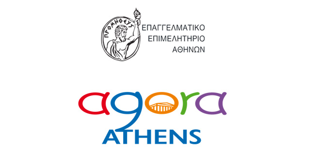 «AGORA ATHENS: Μία πρωτοβουλία του Ε.Ε.Α. για την ανάπτυξη του ιστορικού κέντρου της Αθήνας»