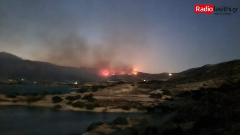 Κρήτη: Σε ύφεση η πυρκαγιά στο Λασίθι – «Μάχη» με τους ανέμους για τυχόν αναζωπυρώσεις