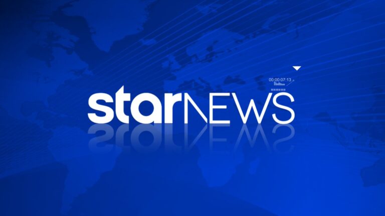Ναρκοπέδιο το Δελτίο ειδήσεων του Star Channel – Ξανθές VS Μάρας