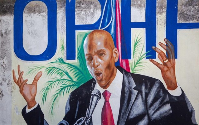 Αϊτή: Συνελήφθη ο γενικός συντονιστής της ασφάλειας του δολοφονηθέντος προέδρου