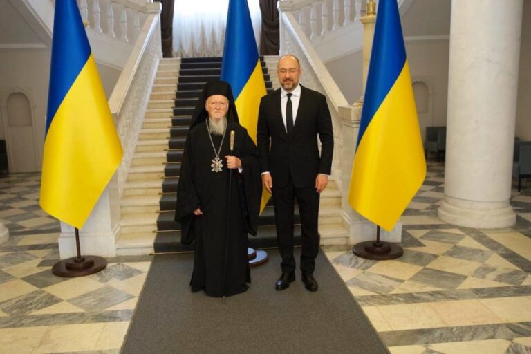 Με τον Πρωθυπουργό της Ουκρανίας συναντήθηκε ο Οικουμενικός Πατριάρχης