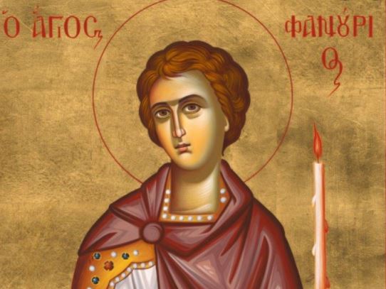 27 Αυγούστου: Γιορτάζει η Εκκλησία τη Μνήμη του Αγίου Φανουρίου