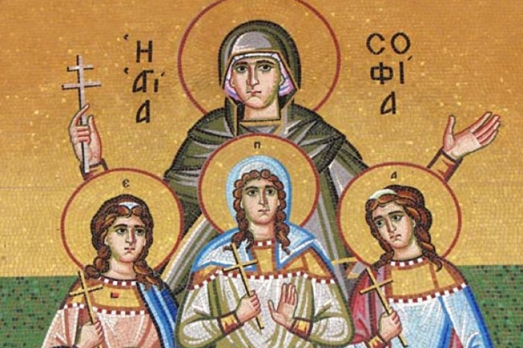 17 Σεπτεμβρίου: Η Αγία Σοφία και οι θυγατέρες της Πίστη, Ελπίδα και Αγάπη