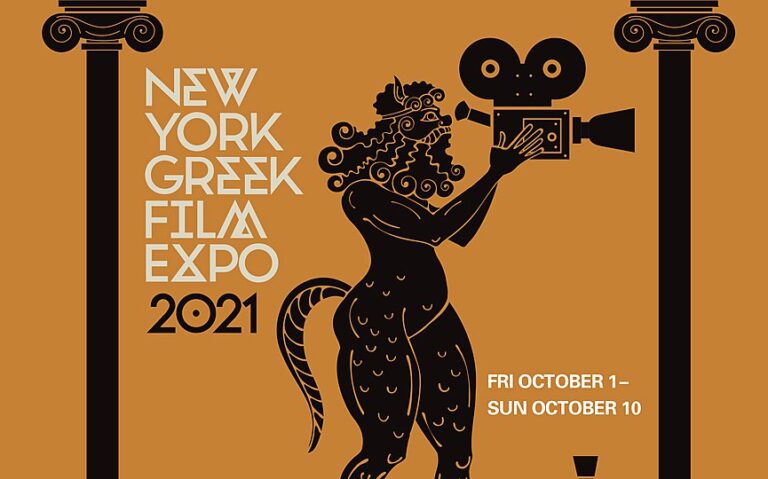 Το New York Greek Film Expo στην Αστόρια