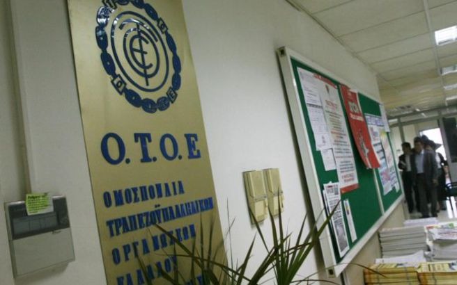 ΟΤΟΕ: Ο Γιώργος Μότσιος εκλέχθηκε πρόεδρος