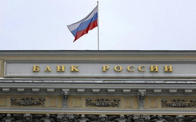 Η Κεντρική Τράπεζα της Ρωσίας αύξησε το επιτόκιο στο 20% !