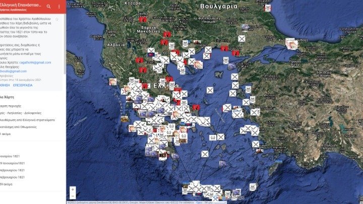 Ψηφιακός χάρτης για την Ελληνική Επανάσταση