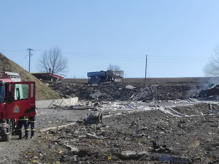 Γρεβενά: Ισχυρή έκρηξη στο εργοστάσιο κατασκευής εκρηκτικών της ΕΛΤΕΚ  – Τρεις νεκροί