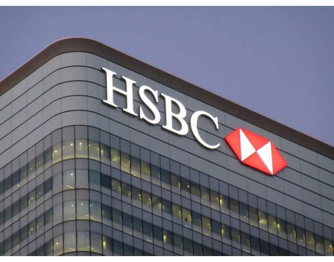 HSBC: Πρόστιμο 66,9 εκατ. ευρώ για «σοβαρές παραλείψεις» στην προστασία καταθέσεων