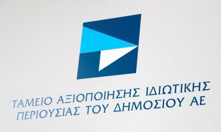 Επιτακτική η ανάγκη άμεσης νομοθετικής ρύθμισης για την αναμεταβίβαση των μετοχών ΕΛΠΕ από το ΤΑΙΠΕΔ στο Ελληνικό Δημόσιο