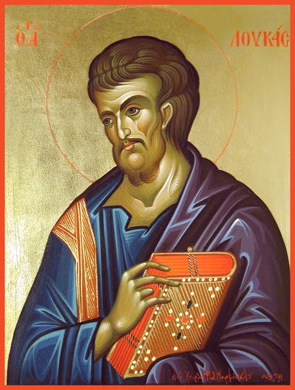 18 Οκτωβρίου: Εορτάζει ο Απόστολος και Ευαγγελιστής Λουκάς