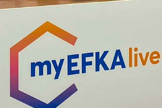 Το myEFKAlive επεκτείνεται στις περιφέρειες Κεντρικής Μακεδονίας και Στερεάς Ελλάδας