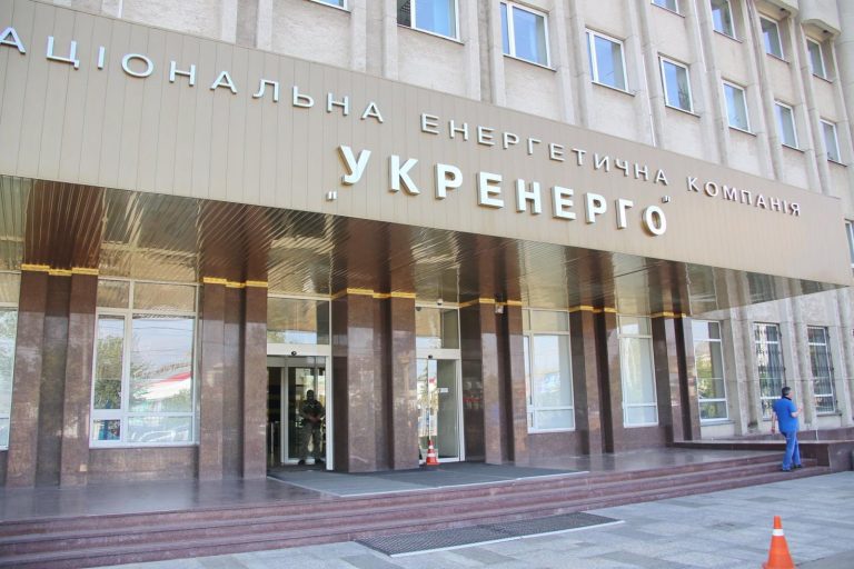 Κατά 20% μειώθηκε η χρήση ενέργειας, μετά την σημερινή έκκληση των Αρχών στην Ουκρανία.