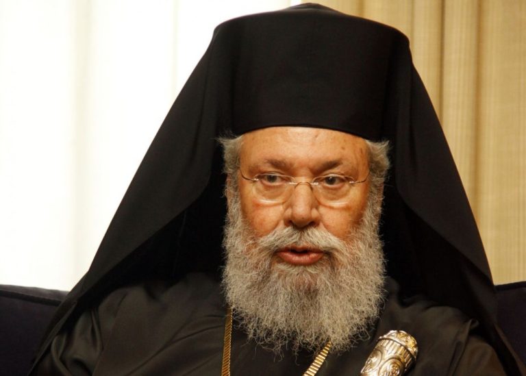 Εκοιμήθη ο Αρχιεπίσκοπος Κύπρου Χρυσόστομος Β΄