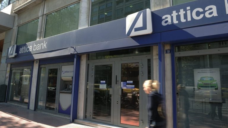 Δύσκολη αναμένεται αυτή η εβδομάδα για την Attica Bank