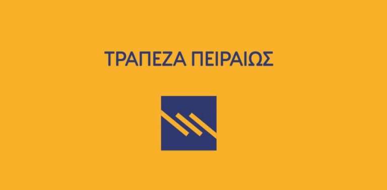 Η Τράπεζα Πειραιώς θα χρηματοδοτήσει την κατασκευή του FlyOver στη Θεσσαλονίκη