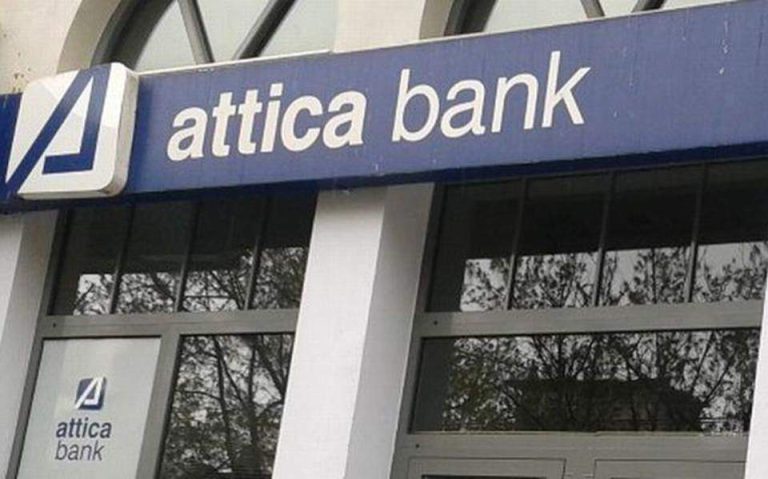Το πρώτο  βήμα  για την αλλαγή της μετοχικής σύνθεσης  της Attica  Bank-Τα  επόμενα θα έχουν  ακόμη πιο πολύ ενδιαφέρον αφού  ο στόχος  είναι να φύγει το ΤΧΣ