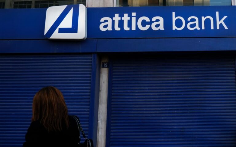 Attica Bank: Σε δύο χρόνια επιστρέφει σε λειτουργική κερδοφορία η τράπεζα
