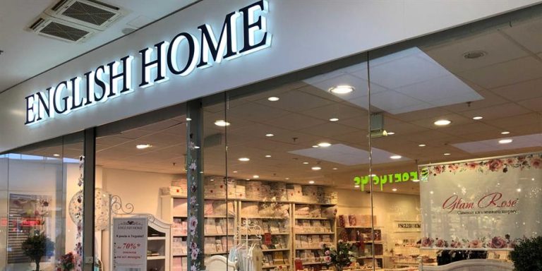 Η τουρκική αλύσιδα ειδών σπιτιού English Home αποσύρεται από την Ελλάδα