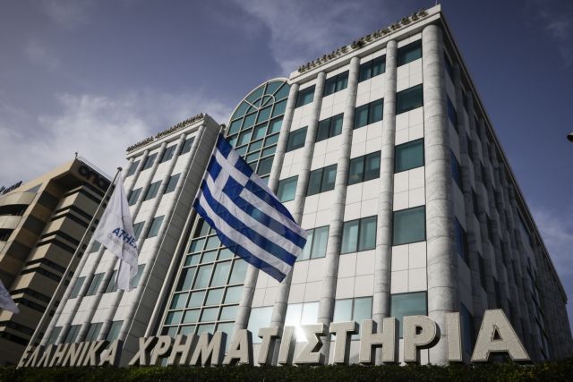 Εκλεισε μια ακόμα εβδομάδα κερδών για τον Γενικό Δείκτη του Χρηματιστηρίου Αθηνών