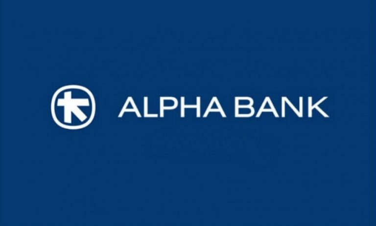 Νέο πρόγραμμα εθελουσίας εξόδου ανακοίνωσε η Alpha Bank με αποζημιώσεις έως 200.000 ευρώ