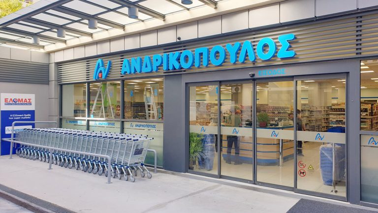 Επεκτείνονται τα σούπερ μάρκετ Ανδρικόπουλος με δύο νέα καταστήματα εντός της Πάτρας