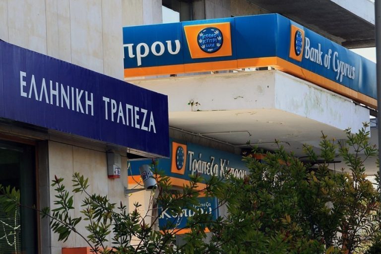 Η μετοχή της Τράπεζας Κύπρου έφερε κέρδη 132% το τελευταίο εξάμηνο