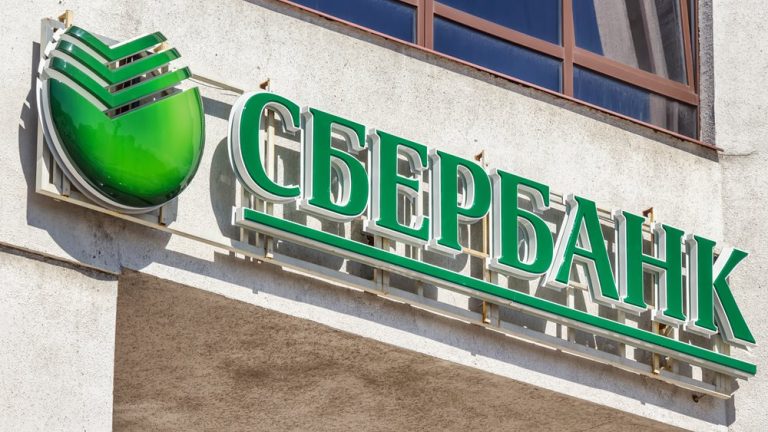 Η ρωσική Sberbank σχεδιάζει να λανσάρει την δική της πλατφόρμα DeFi (Decentralised Finance)
